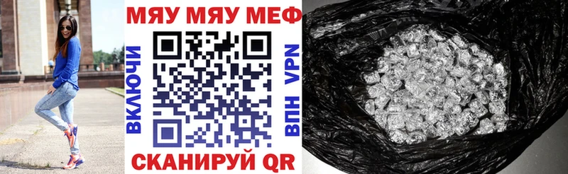 Купить закладку Опочка Канабис КОКАИН ГАШ