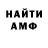 Amphetamine Розовый Alexandr Buyan