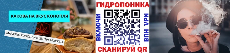 Печенье с ТГК марихуана  Опочка 