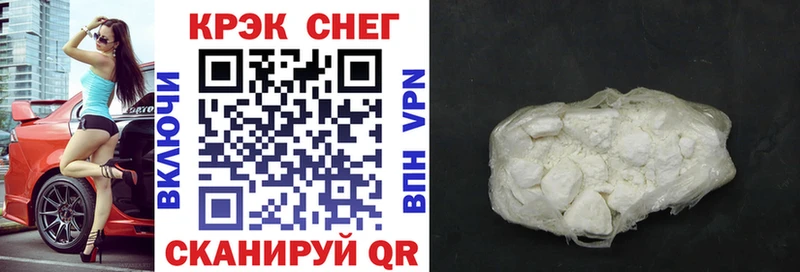 КОКАИН Fish Scale  Опочка 