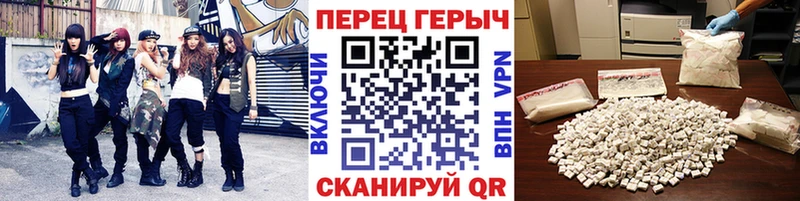 закладка  Опочка  Героин гречка 