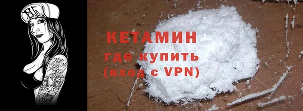 таблы Гусиноозёрск
