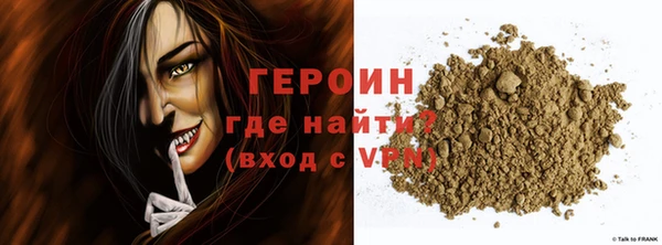 мяу мяу кристалл Баксан