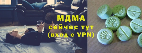 мяу мяу кристалл Баксан