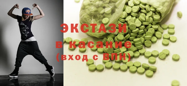 соль курить ск Гусь-Хрустальный