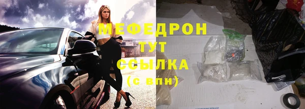 индика Балабаново