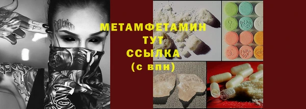 мяу мяу мука Балахна