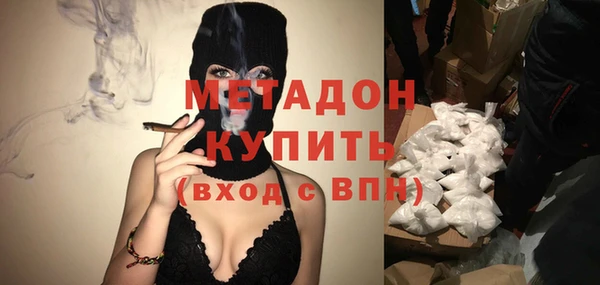 мяу мяу кристалл Баксан