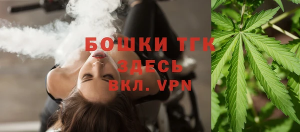 мяу мяу мука Балахна