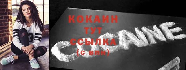 мяу мяу кристалл Баксан