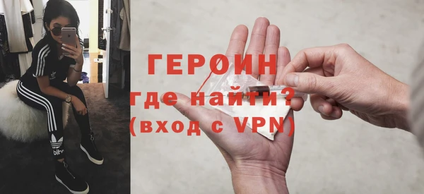 мяу мяу кристалл Баксан