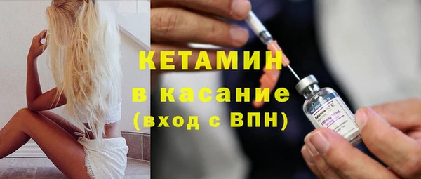 кокаин премиум Гусев
