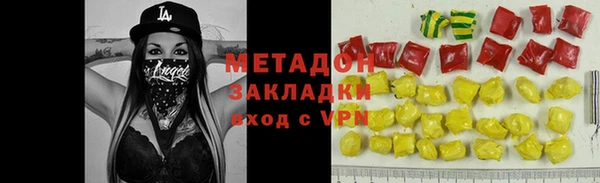 мяу мяу мука Балахна