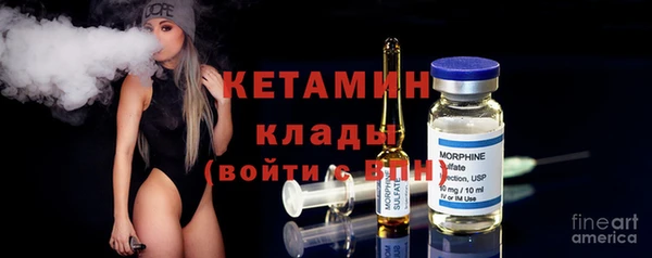 мяу мяу кристалл Баксан