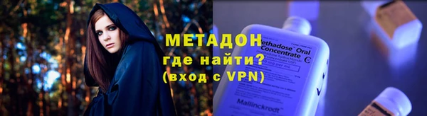 мяу мяу кристалл Баксан