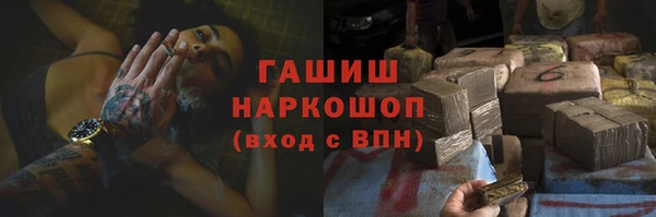 мяу мяу мука Балахна