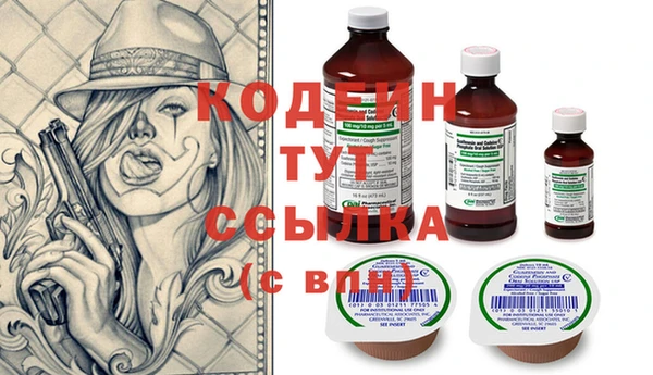 мяу мяу кристалл Баксан
