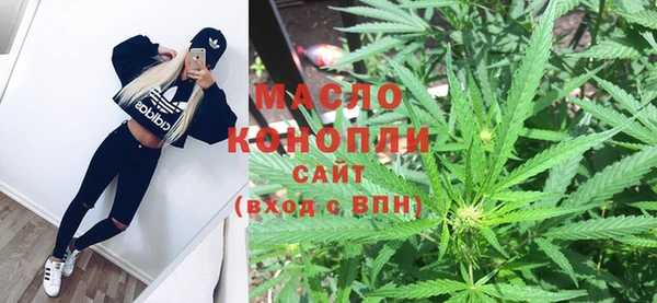 мяу мяу кристалл Баксан