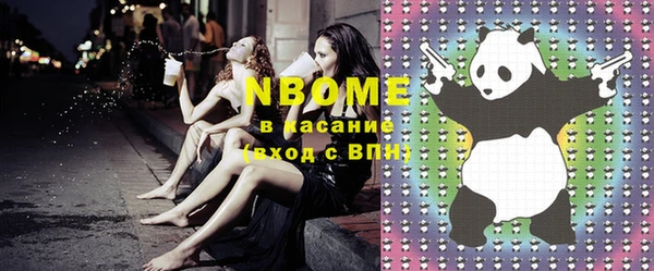 индика Балабаново