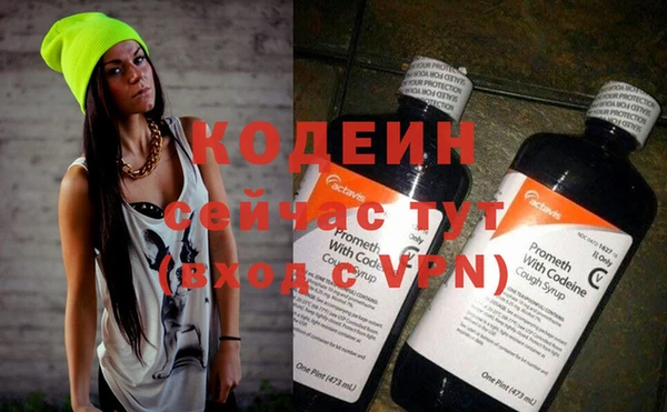 мяу мяу кристалл Баксан