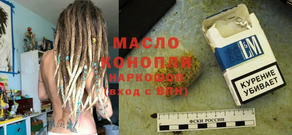мяу мяу кристалл Баксан