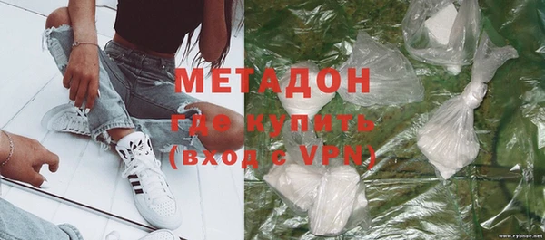 мяу мяу мука Балахна