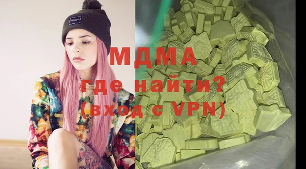 мяу мяу мука Балахна