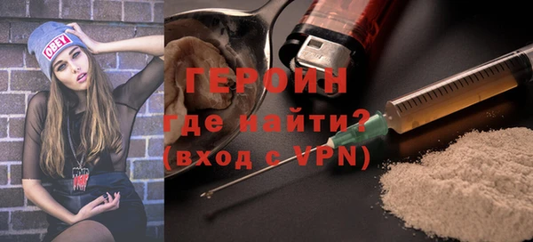 мяу мяу кристалл Баксан