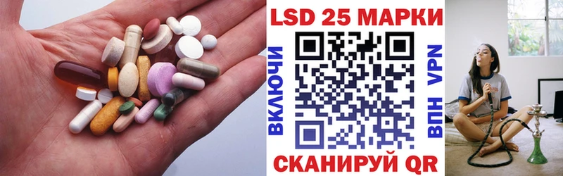 сколько стоит  Опочка  ЛСД экстази кислота 