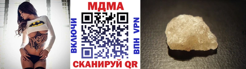 MDMA молли  Опочка 