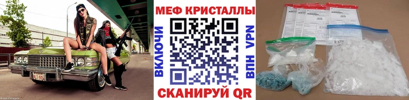 blacksprut онион Опочка Мефедрон mephedrone
