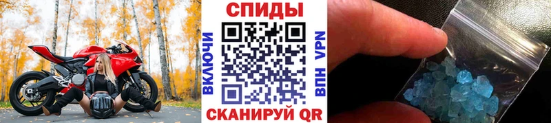 Метамфетамин Декстрометамфетамин 99.9%  Опочка 
