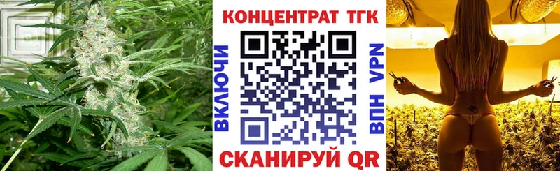 что такое наркотик  Опочка  hydra ссылка  Дистиллят ТГК жижа 
