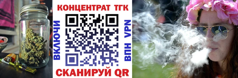 ТГК Wax Опочка